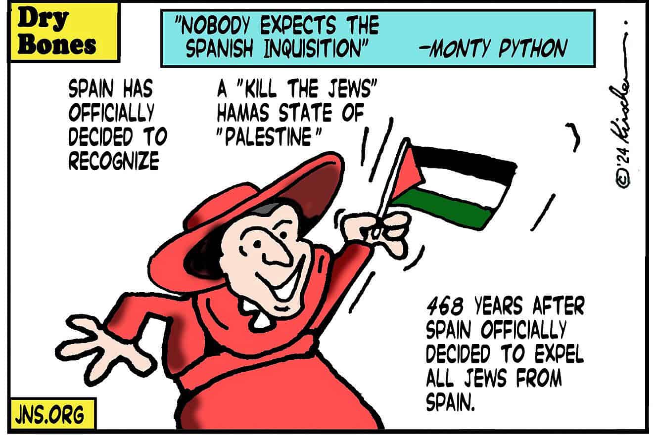 Credit: Yaakov (DryBones) Kirschen.
