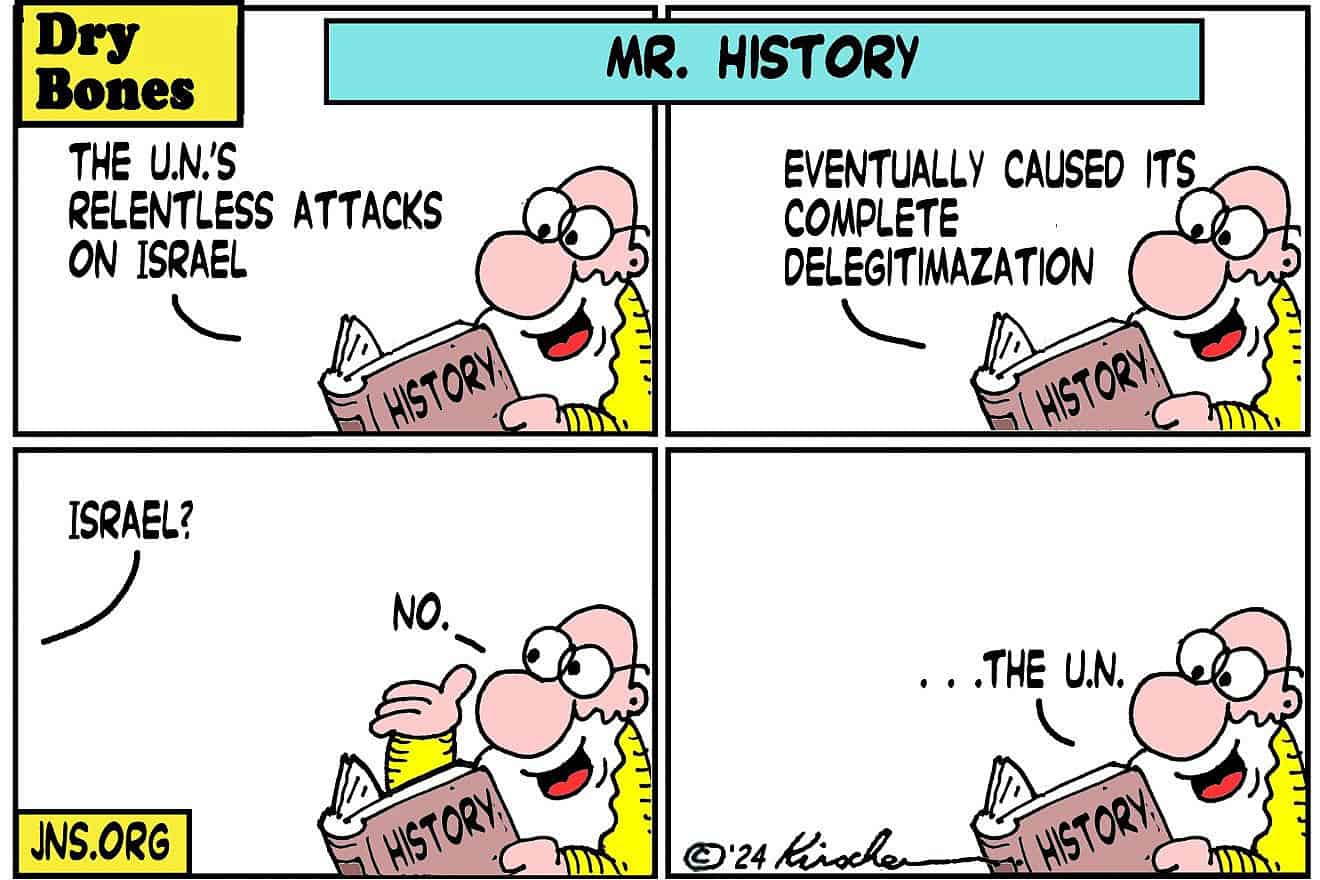 Credit: Yaakov (DryBones) Kirschen.