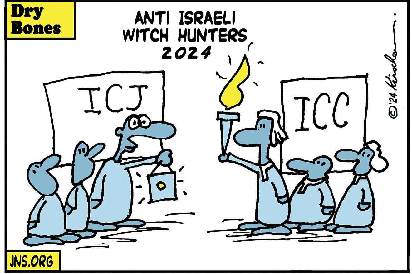 Credit: Yaakov (DryBones) Kirschen.