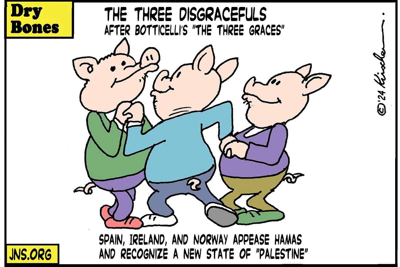 Credit: Yaakov (DryBones) Kirschen.
