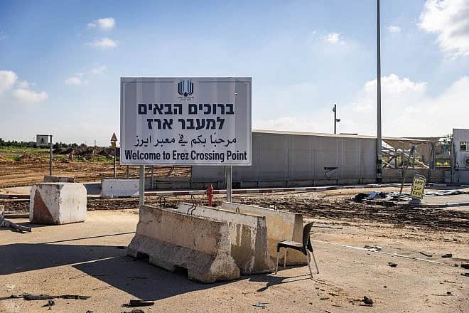 The Erez Crossing to the northern Gaza Strip, Jan. 4, 2024. Photo by Chaim Goldberg/Flash90.