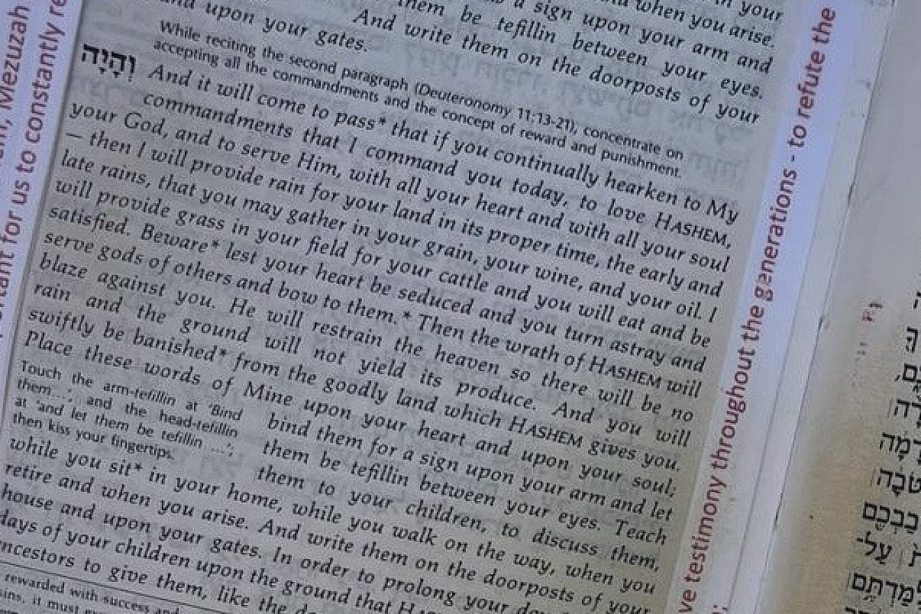 The Shema prayer with personal notes. Credit: Courtesy of the Orthodox Union.