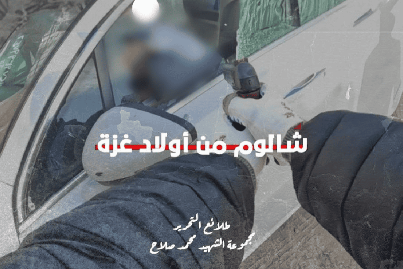 A still showing the alleged murder of Jewish businessman Ziv Kipper in Alexandria, Egypt, May 6, 2024. Credit: Telegram.