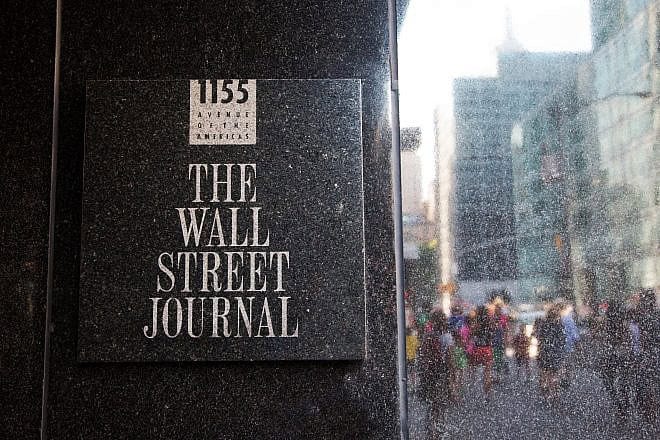 The sign identifying the offices of “The Wall Street Journal” in New York City. Credit: spatuletail/Shutterstock.