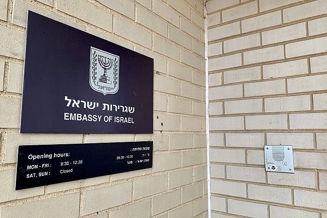 The entrance to the Israeli embassy in Washington, May 4, 2019. Credit: DCStockPhotography/Shutterstock.