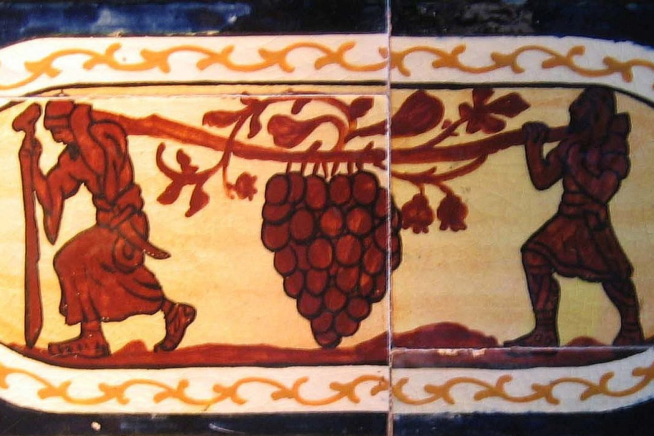 A mosaic depicting the biblical Israelite spies returning with grapes from Canaan. Credit: Yair Talmor via Wikimedia Commons.