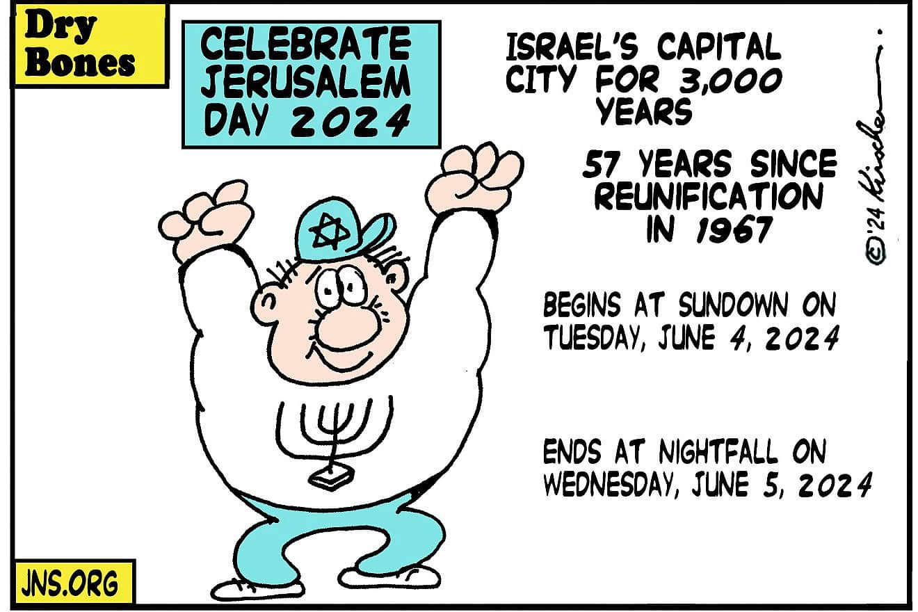 Credit: Yaakov (DryBones) Kirschen.