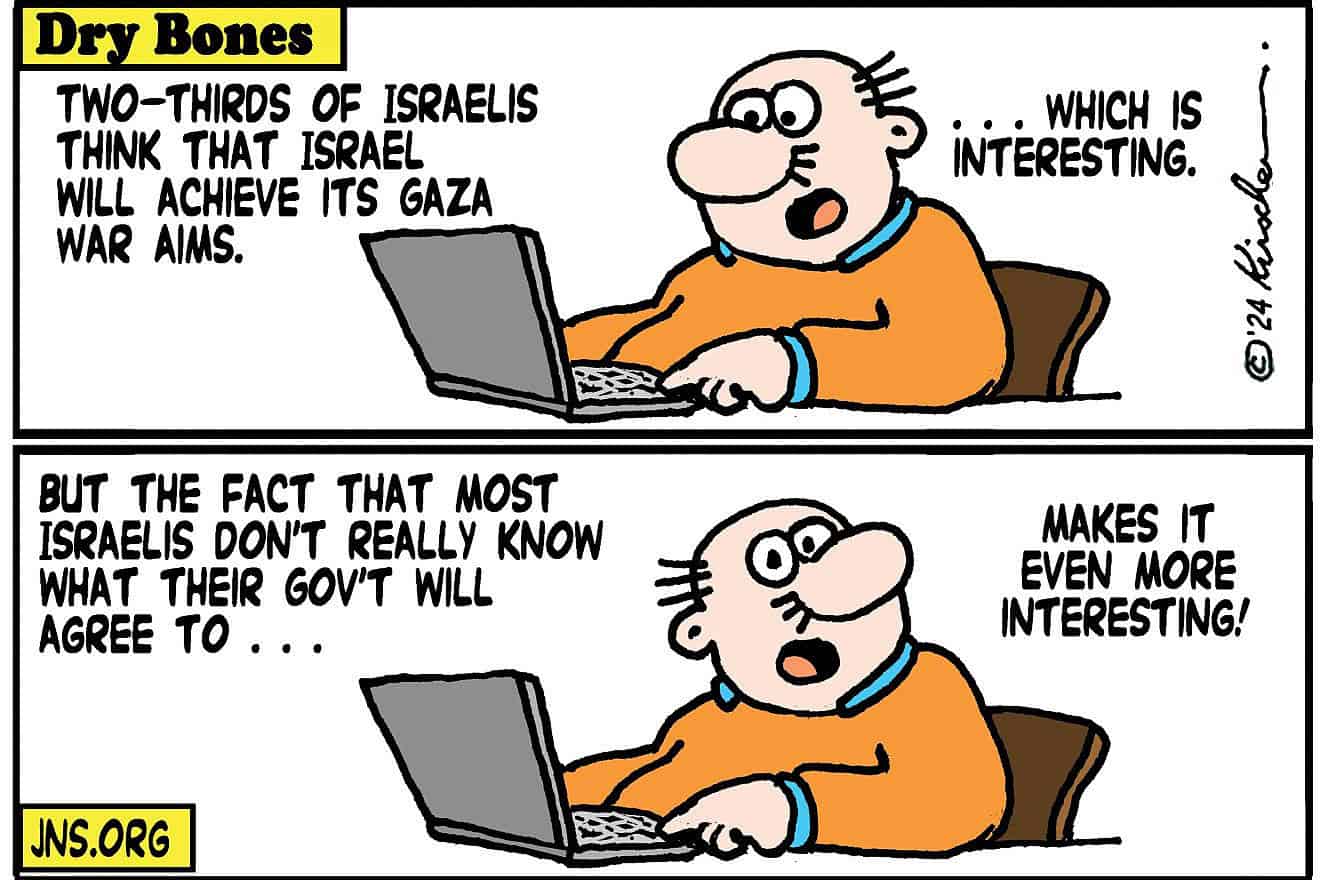 Credit: Yaakov (DryBones) Kirschen.