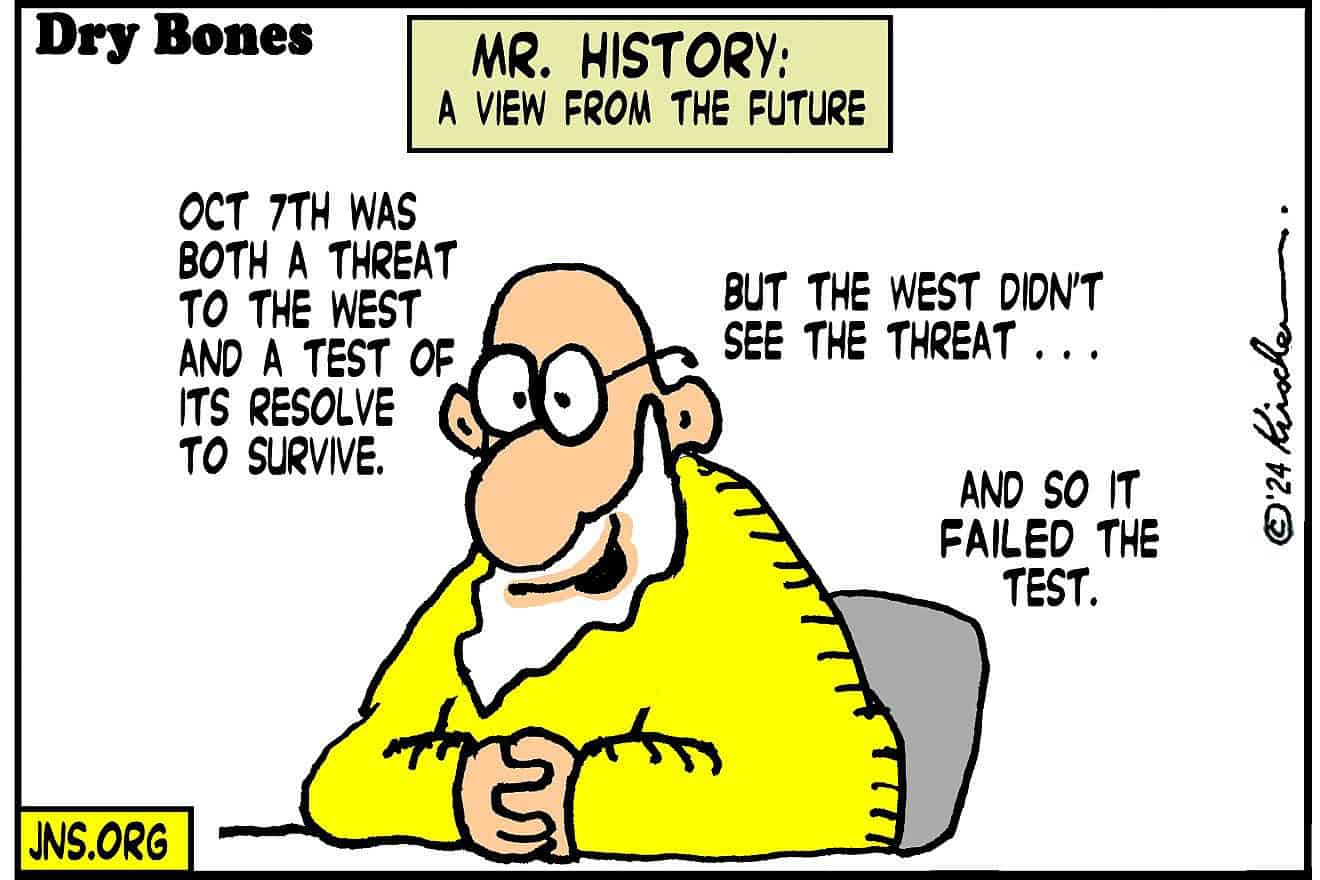 Credit: Yaakov (DryBones) Kirschen.
