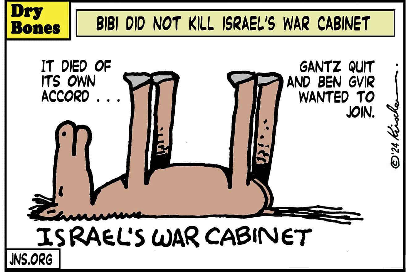 Credit: Yaakov (DryBones) Kirschen.