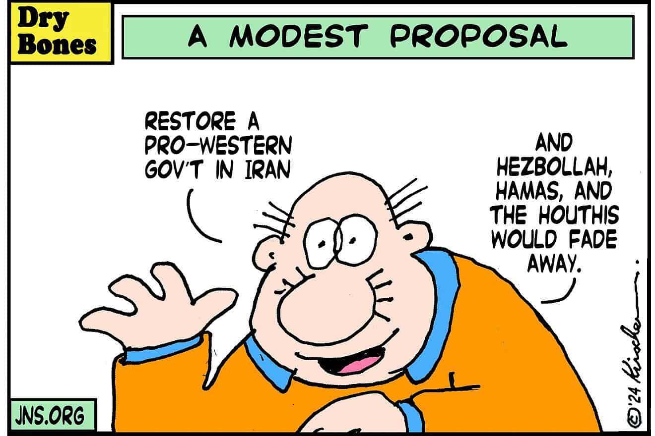 Credit: Yaakov (DryBones) Kirschen.
