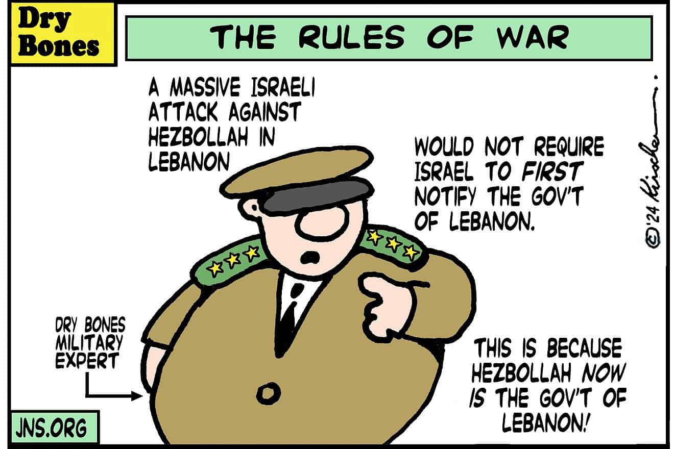 Credit: Yaakov (DryBones) Kirschen.