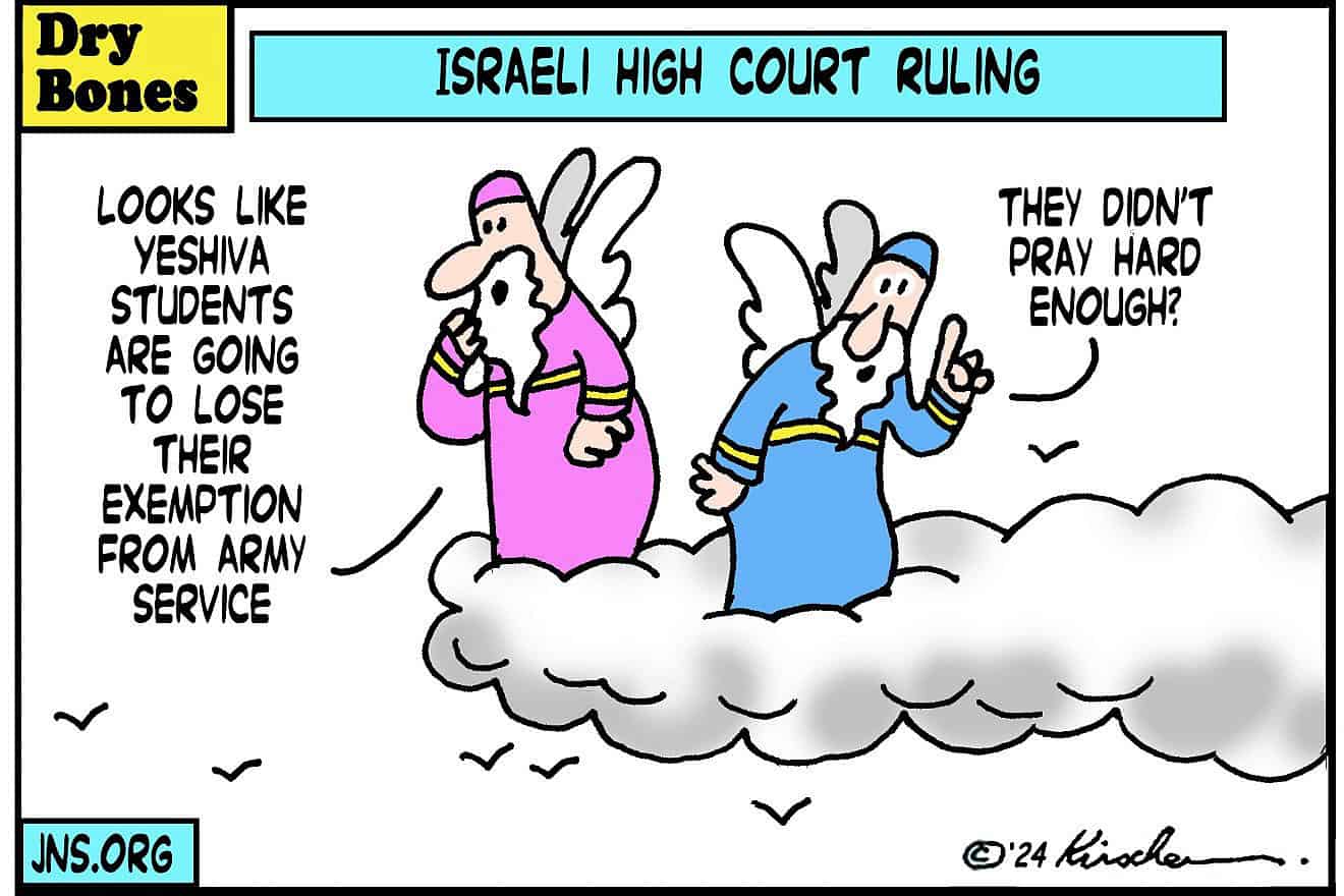 Credit: Yaakov (DryBones) Kirschen.
