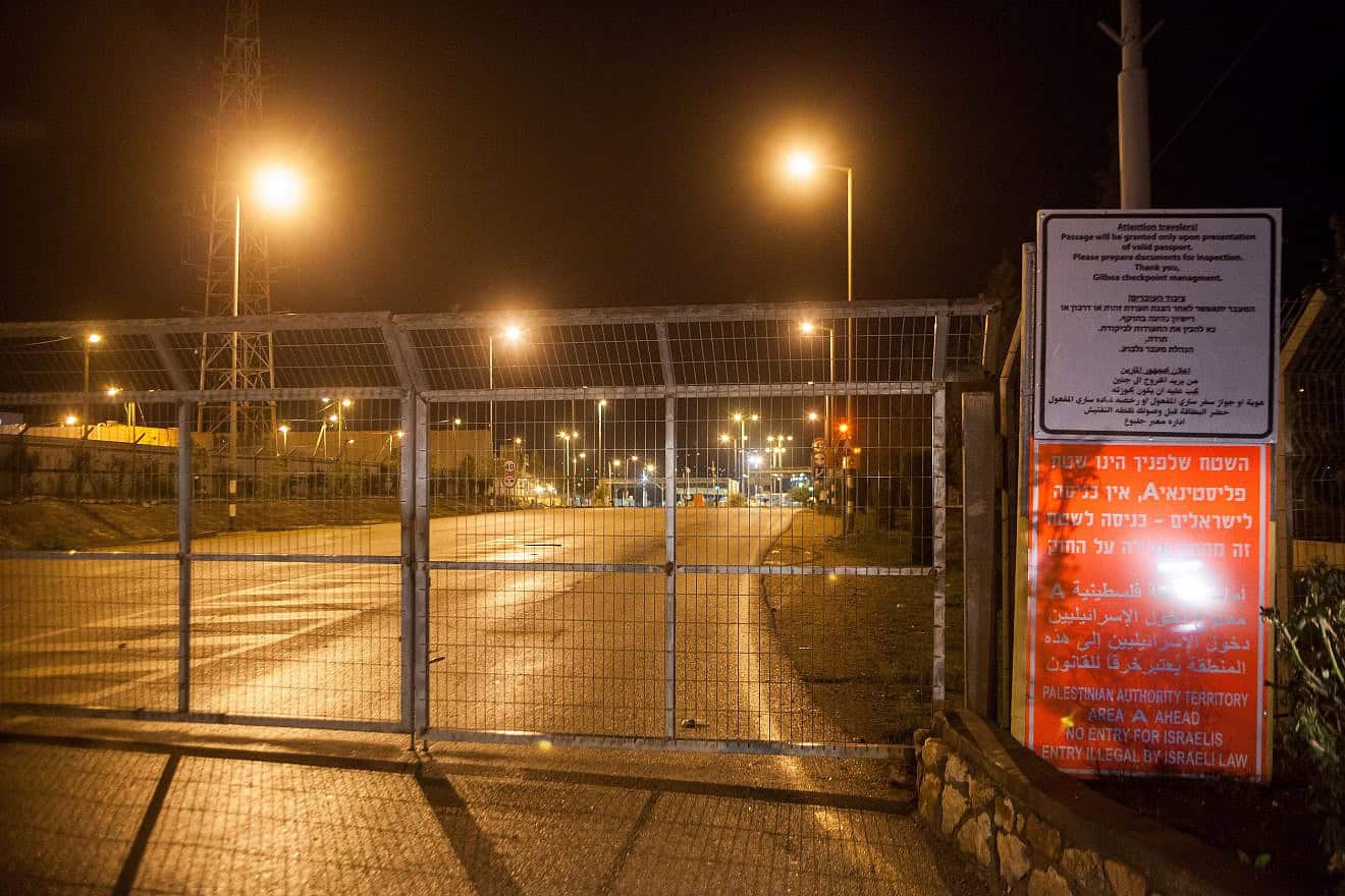Israeli security forces seen at the entrance to the Gilboa Crossing near the Samaria city of Jenin, Jan. 18, 2018. Photo by Basel Awidat/Flash90.