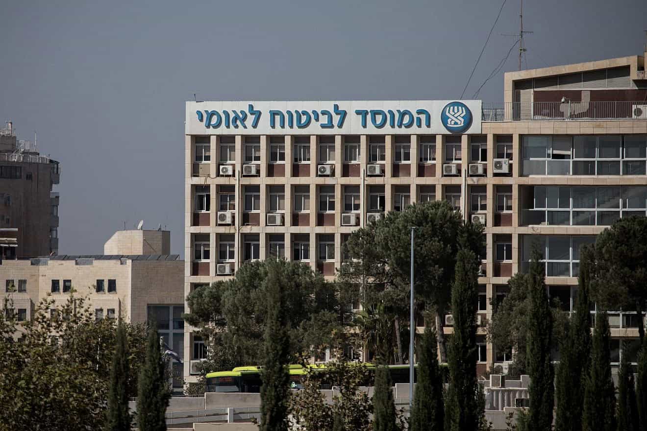 Offices of Israel's National Insurance Institute in Jerusalem, Oct. 26, 2020. Photo by Yonatan Sindel/Flash90.