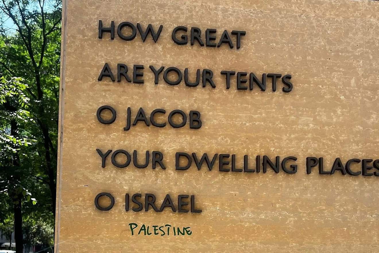 The word “Palestine” graffitied on the side of the Park Avenue Synagogue in New York City, June 14, 2024. Source: X.
