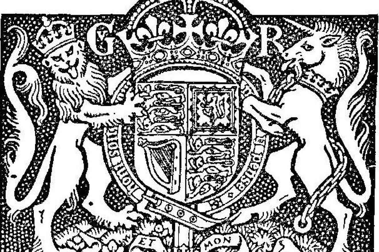 King George V Coat of Arms (from Statute of Westminster 1931). Credit: Wikimedia Commons.