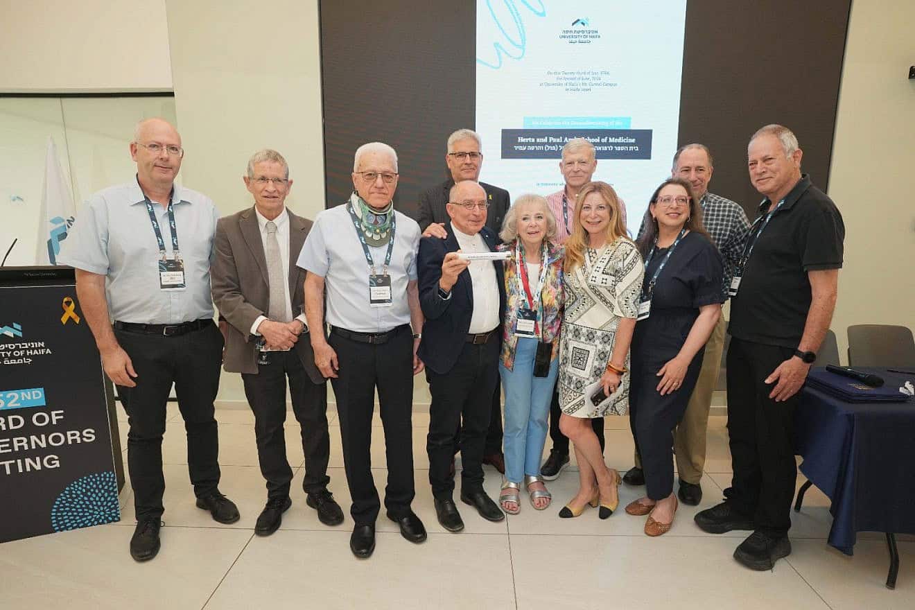 The inauguration of the Herta and Paul Amir School of Medicine at University of Haifa. Credit: Courtesy.