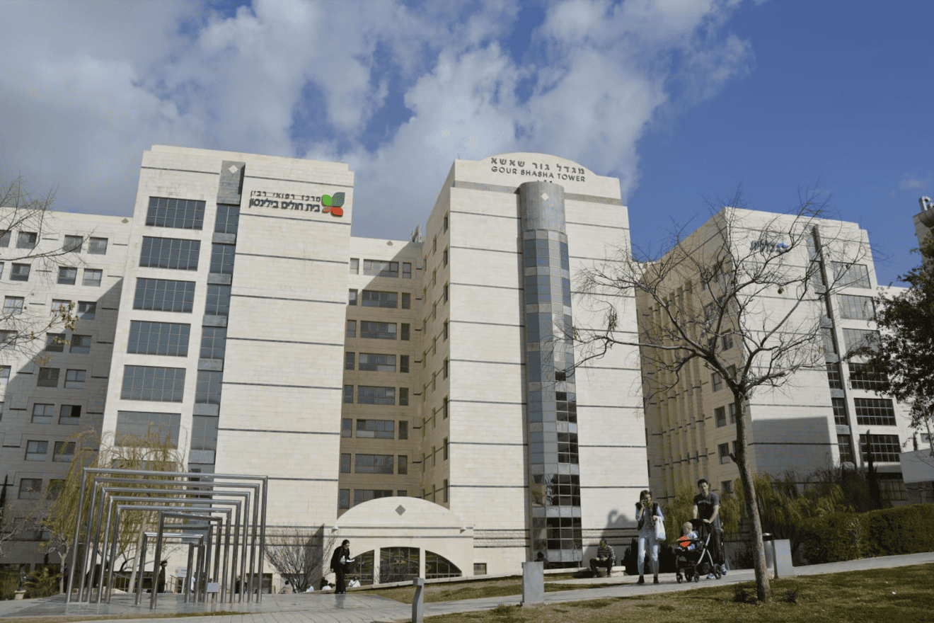 Beilinson Hospital in Petach Tikvah. (Courtesy)