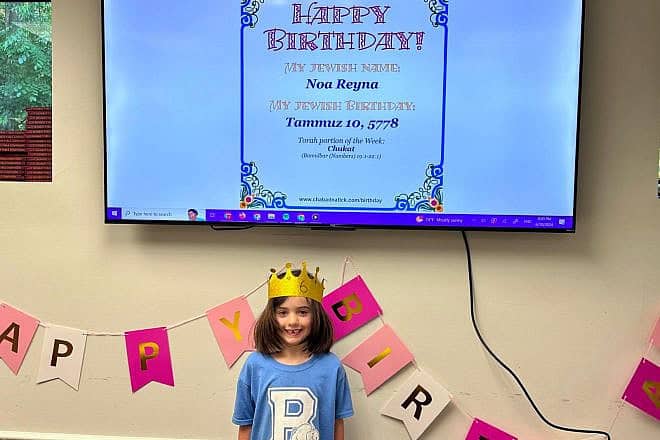 Celebrating a birthday on the Hebrew calendar. Credit: CKids Natick, Mass.