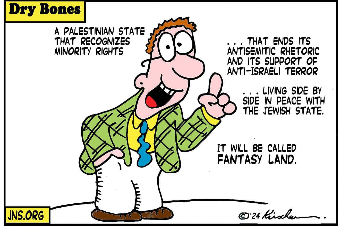 Credit: Yaakov (DryBones) Kirschen.
