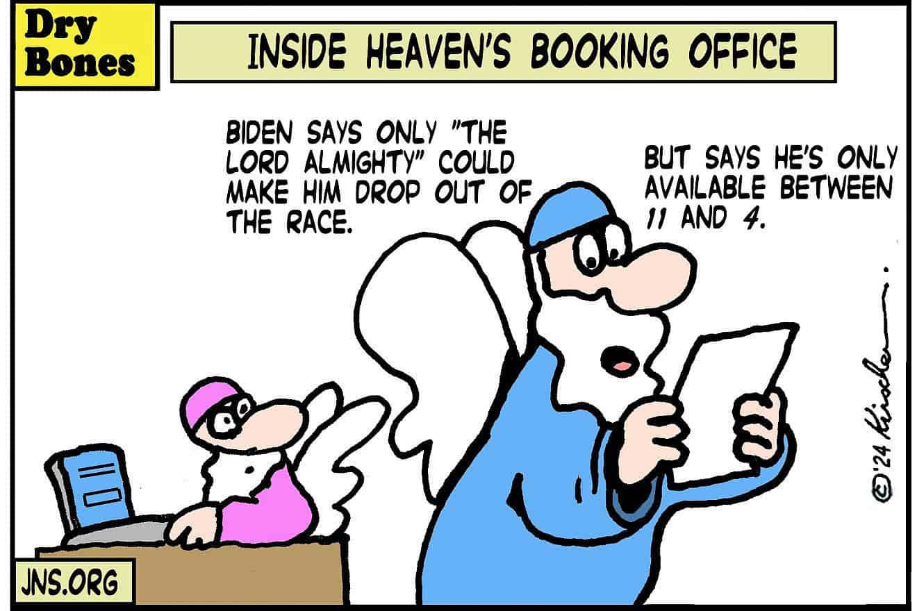 Credit: Yaakov (DryBones) Kirschen.