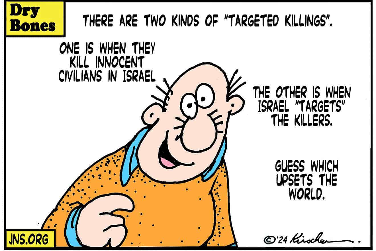 Credit: Yaakov (DryBones) Kirschen.