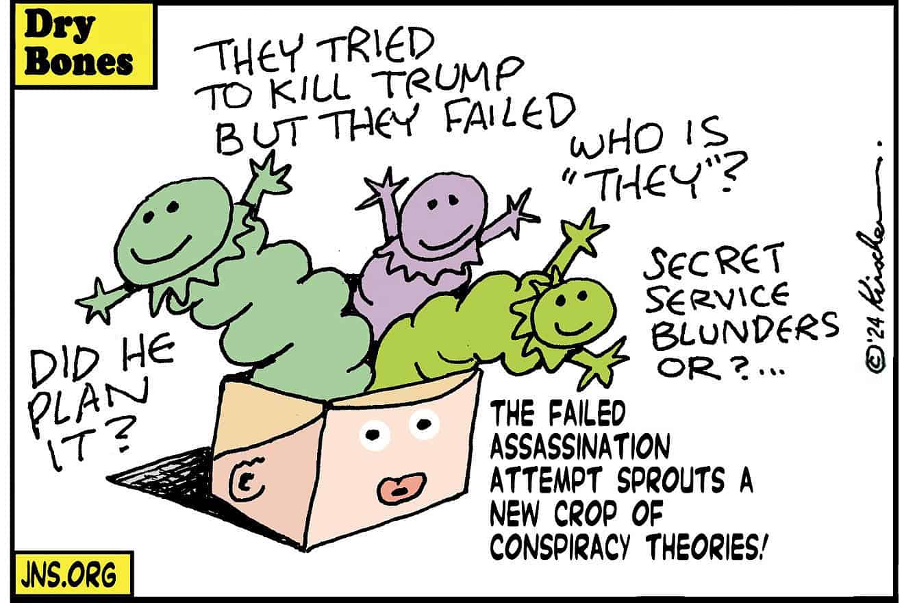 Credit: Yaakov (DryBones) Kirschen.