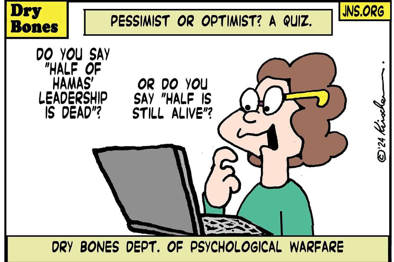 Credit: Yaakov (DryBones) Kirschen.