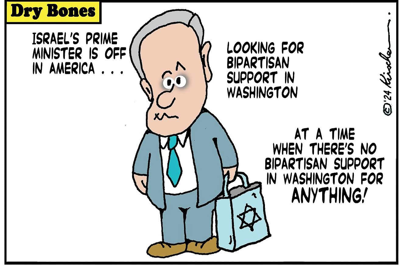 Credit: Yaakov (DryBones) Kirschen.