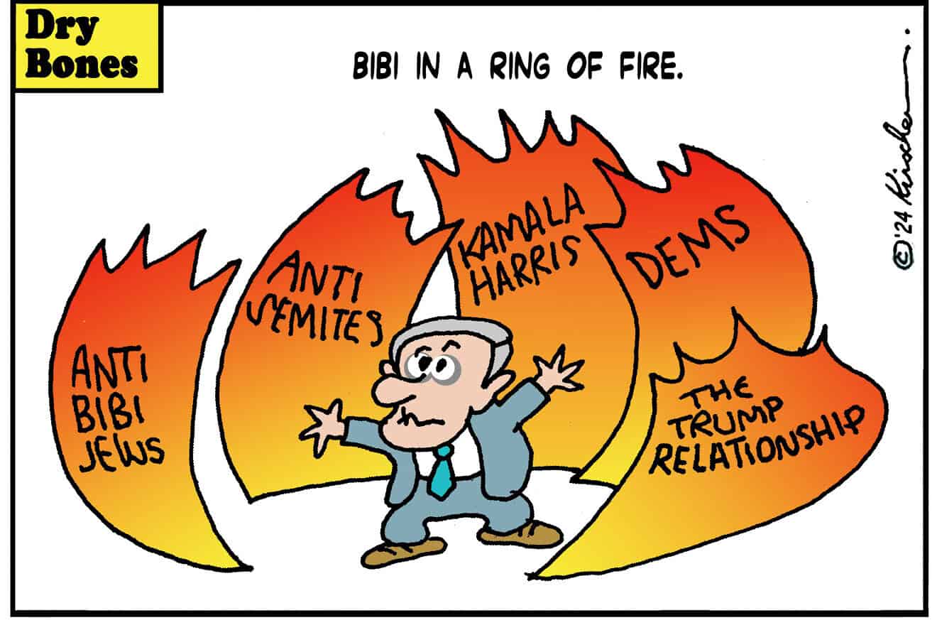 Credit: Yaakov (DryBones) Kirschen.
