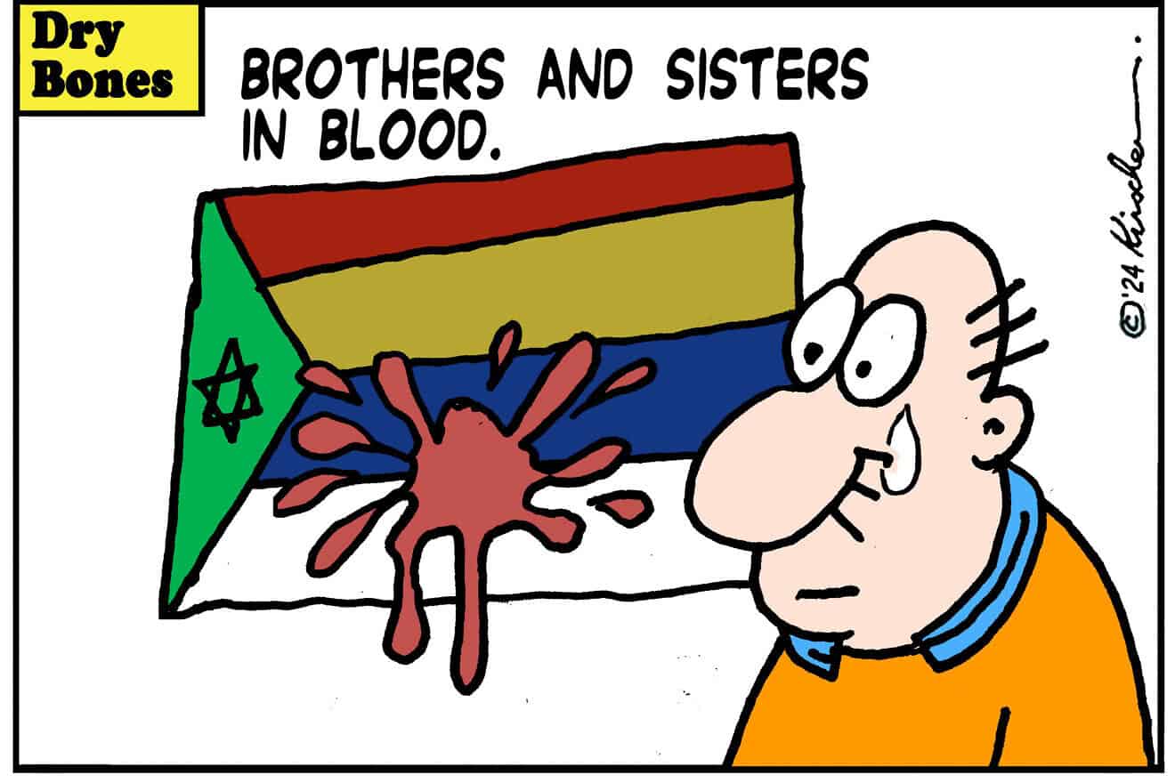 Credit: Yaakov (DryBones) Kirschen.