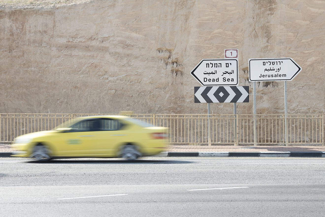 Route 1 near Mitzpe Yericho, Jan. 30, 2020. Photo by Sraya Diamant/Flash90.
