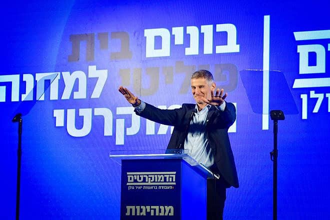 Labor Party leader Yair Golan following the approval of the merger agreement with the far-left Meretz Party, at a party conference in Tel Aviv, July 12, 2024. Photo by Avshalom Sassoni/Flash90.