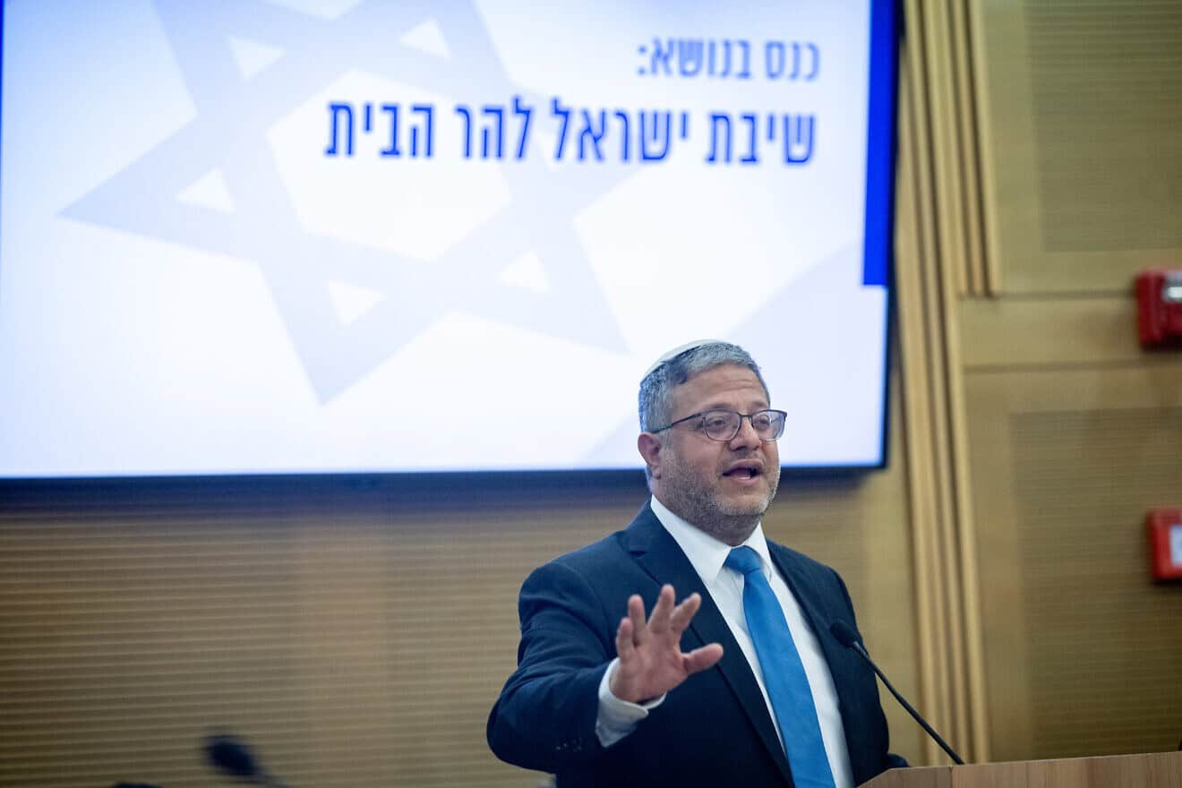 National Security Minister Itamar Ben-Gvir attends a conference at the Knesset on "Israel's Return to the Temple Mount," July 24, 2024. Photo by Yonatan Sindel/Flash90.