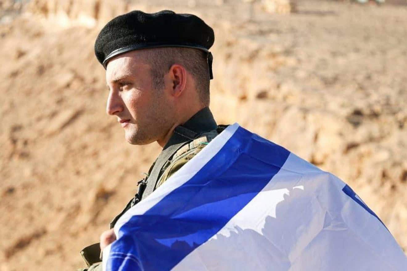 Matan Angrest. Credit: The Hostages and Missing Families Forum.