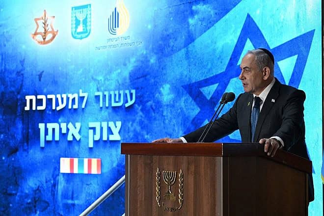 Israeli Prime Minister Benjamin Netanyahu speaks at a state ceremony on Mt. Herzl in Jerusalem to commemorate the IDF soldiers who fell in battle during "Operation Protective Edge," the 50-day war against Hamas in 2014, July 16, 2024. Photo by Haim Zach/GPO.