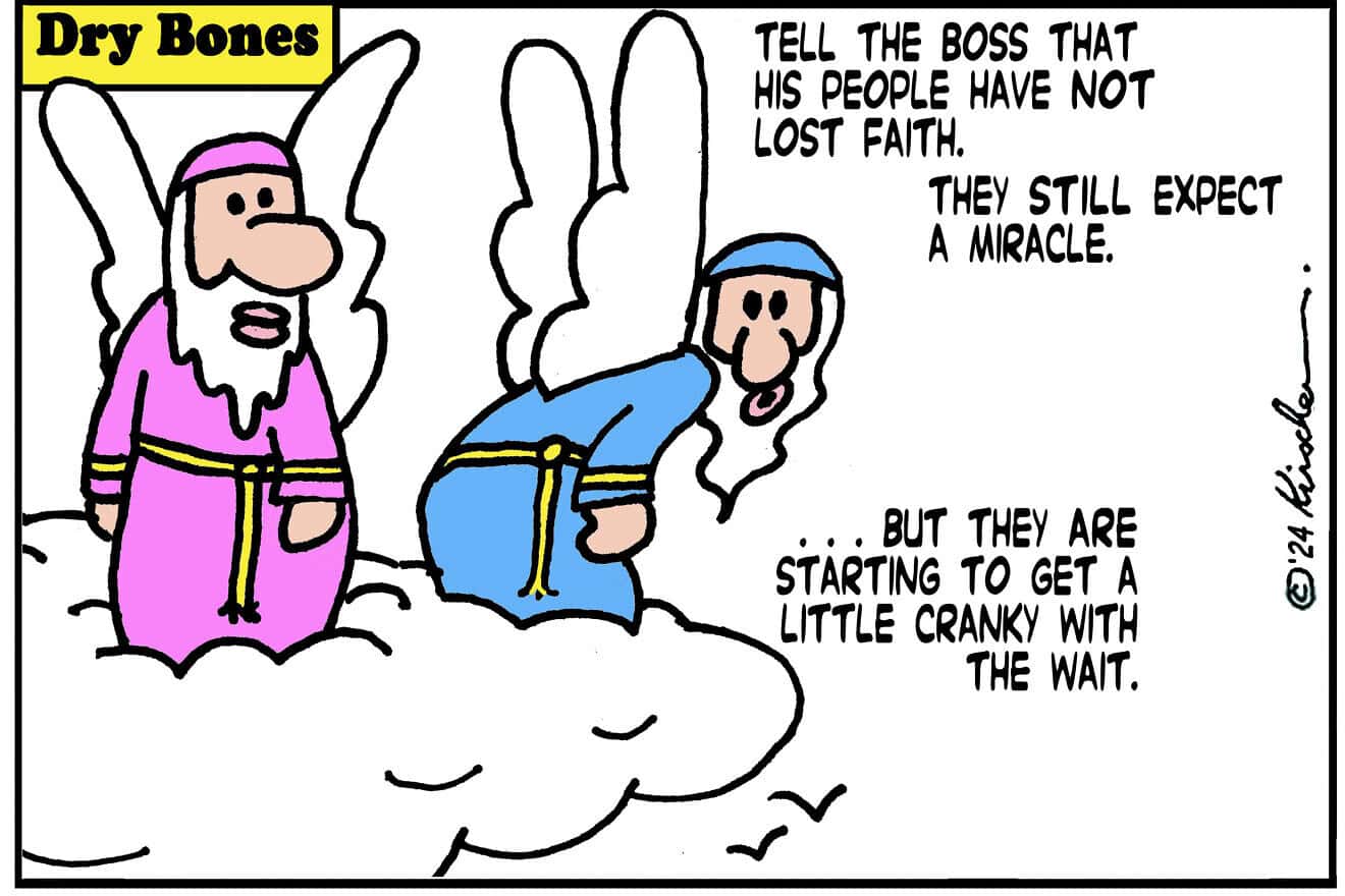 Credit: Yaakov (DryBones) Kirschen.