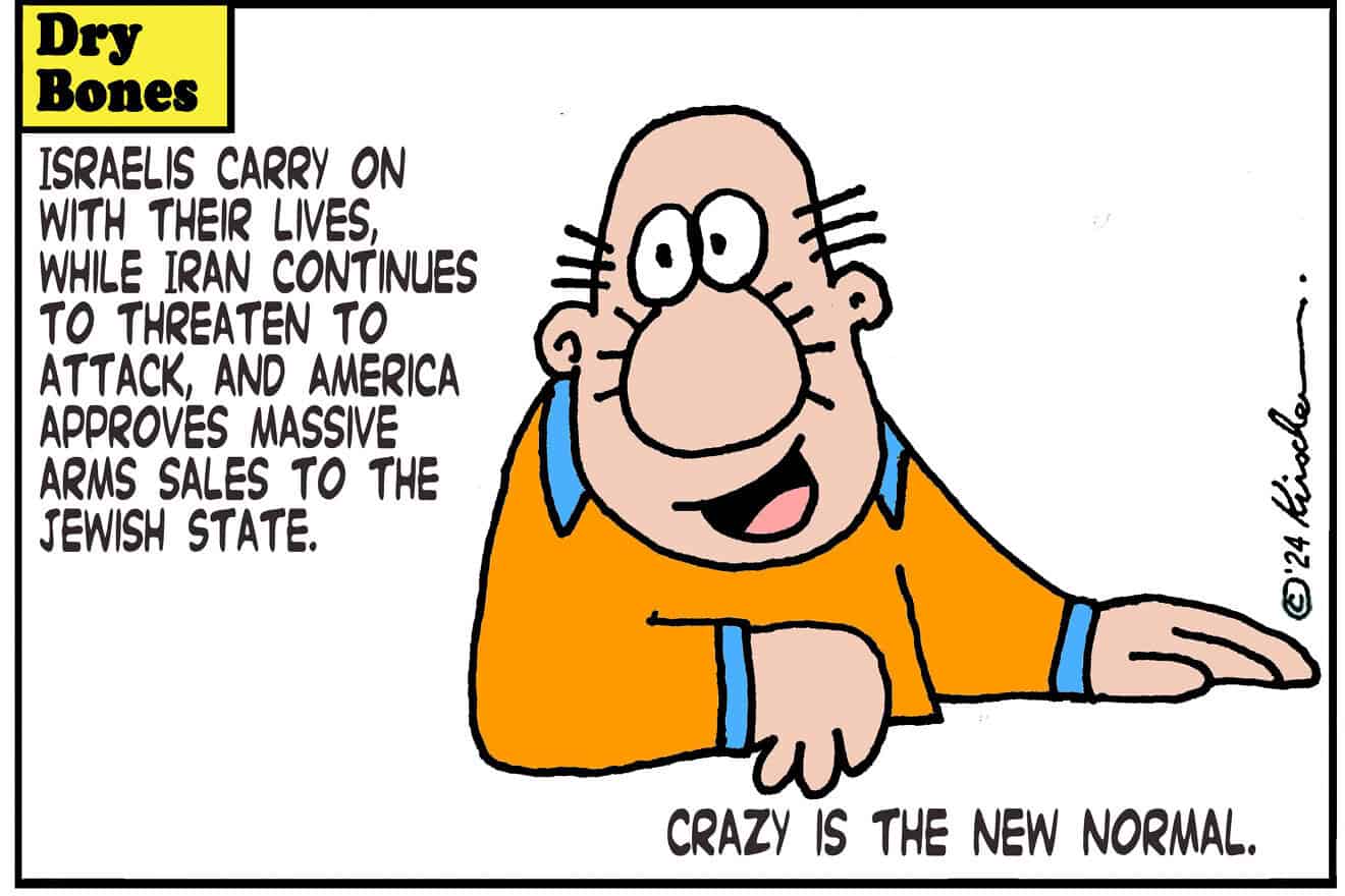 Credit: Yaakov (DryBones) Kirschen.