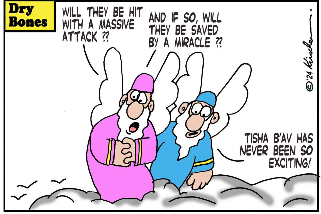 Credit: Yaakov (DryBones) Kirschen.