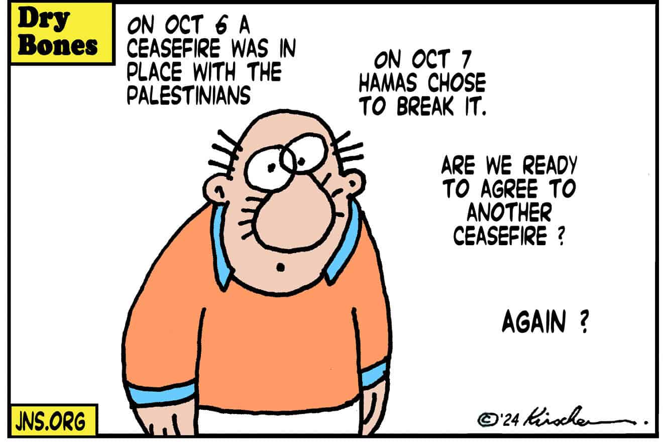 Credit: Yaakov (DryBones) Kirschen.