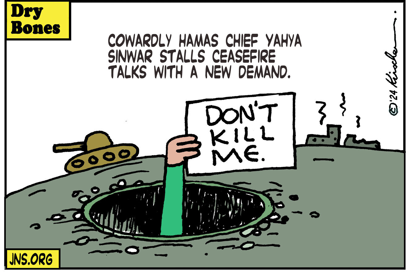 Credit: Yaakov (DryBones) Kirschen.