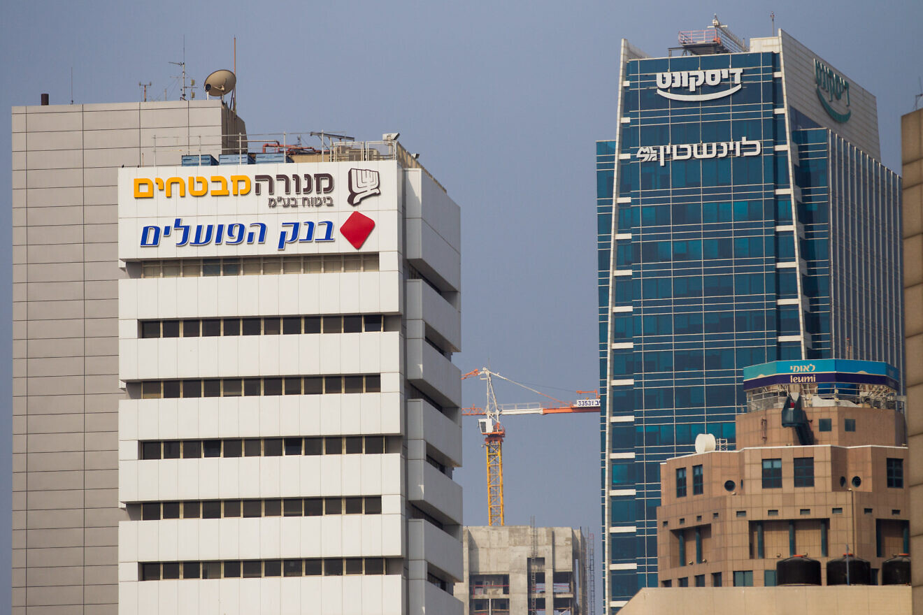 Bank Leumi, Bank Hapoalim and Israel Discount Bank stand next to each other in the center of Tel Aviv, Aug. 4, 2015. Photo by Miriam Alster/Flash90.