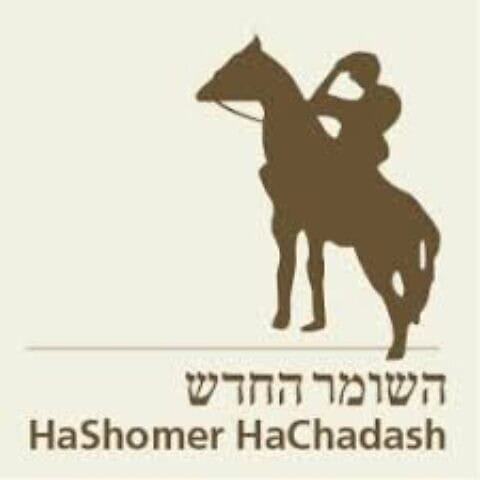 HaShomer HaChadash logo