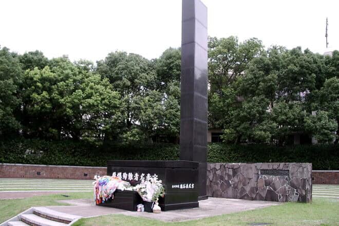 Monument at the atomic bomb hypocenter in Nagasaki. Photo by Eric Priest via Wikimedia Commons.