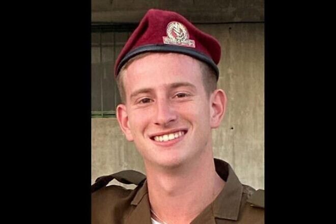 Israel Defense Forces Lt. Shahar Ben Nun, 21, was killed in the Gaza Strip, Aug. 19, 2024. Credit: IDF.