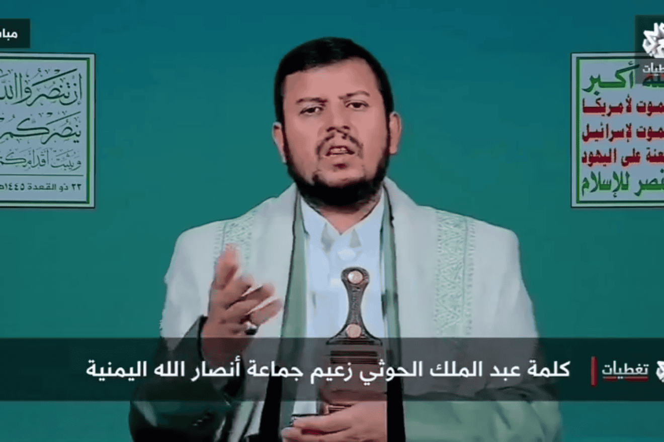 Abdul-Malik al-Houthi, the supreme leader of Yemen's Iran-backed Houthi terrorists, delivers a televised speech, Aug. 8, 2024. Source: Screenshot/X.