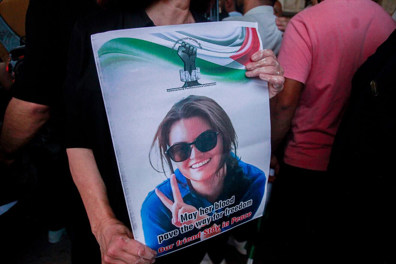 Palestinians and friends of American-Turkish ISM volunteer Aysenur Eygi pay their respects outside the morgue at Rafidia Hospital in Nablus in Samaria, Sept. 8, 2024. Photo by Nasser Ishtayeh/Flash90.