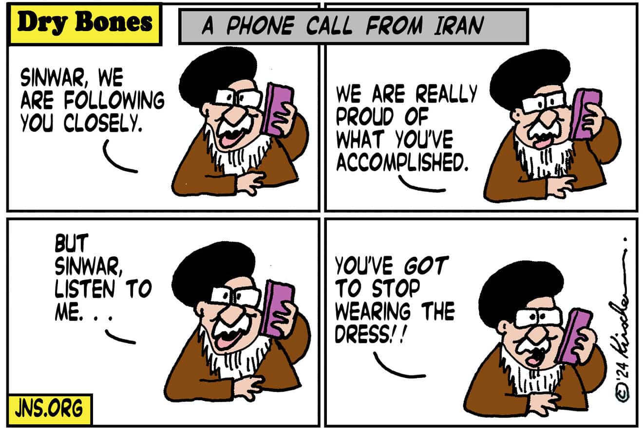 Credit: Yaakov (DryBones) Kirschen.