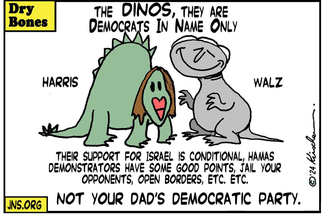 Credit: Yaakov (DryBones) Kirschen.